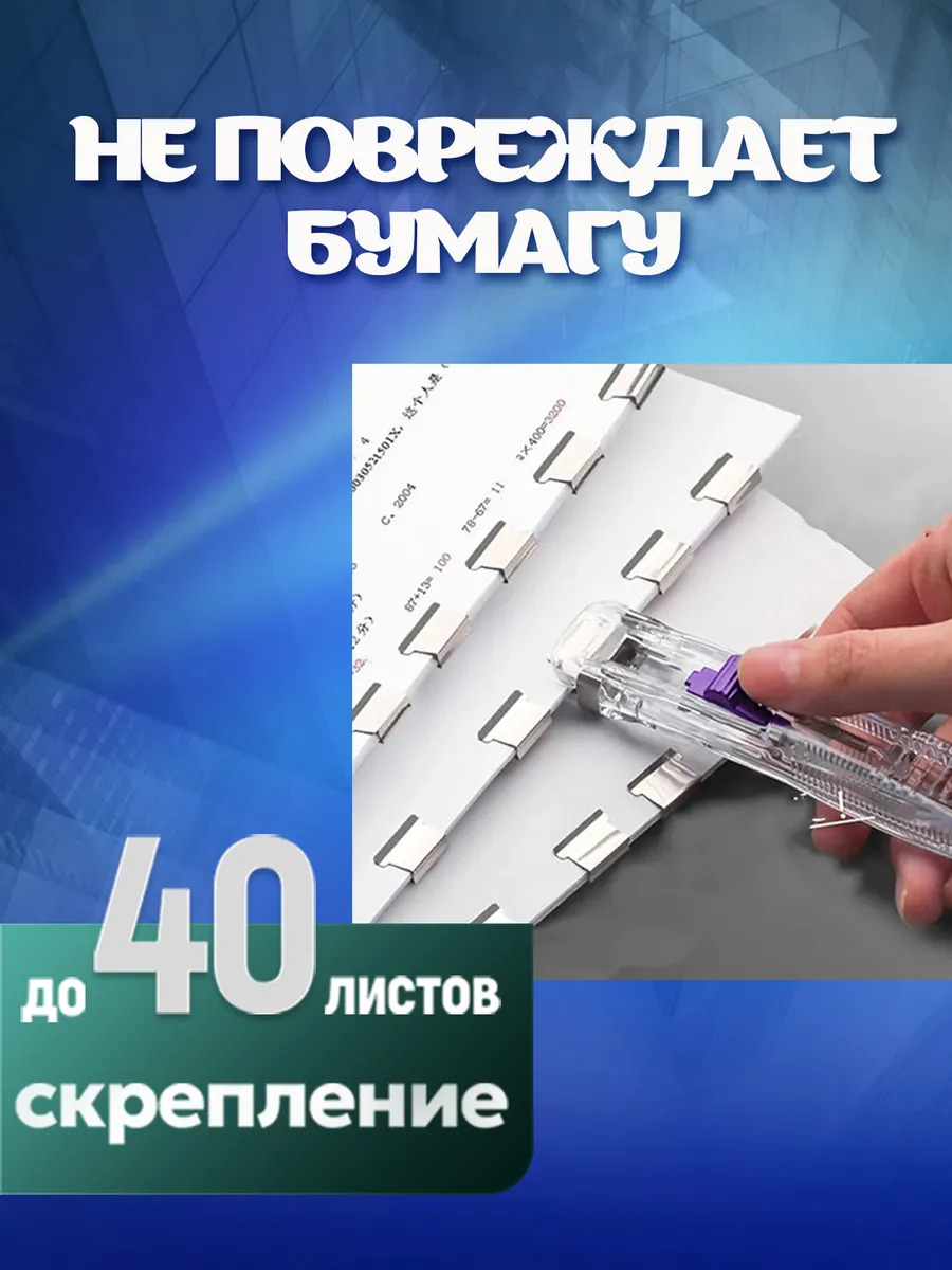 PT-110064-PU_2