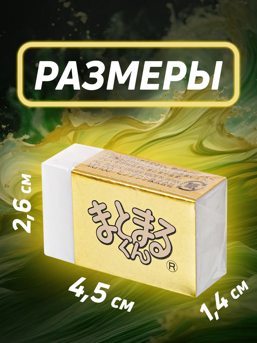 PT-003077_2