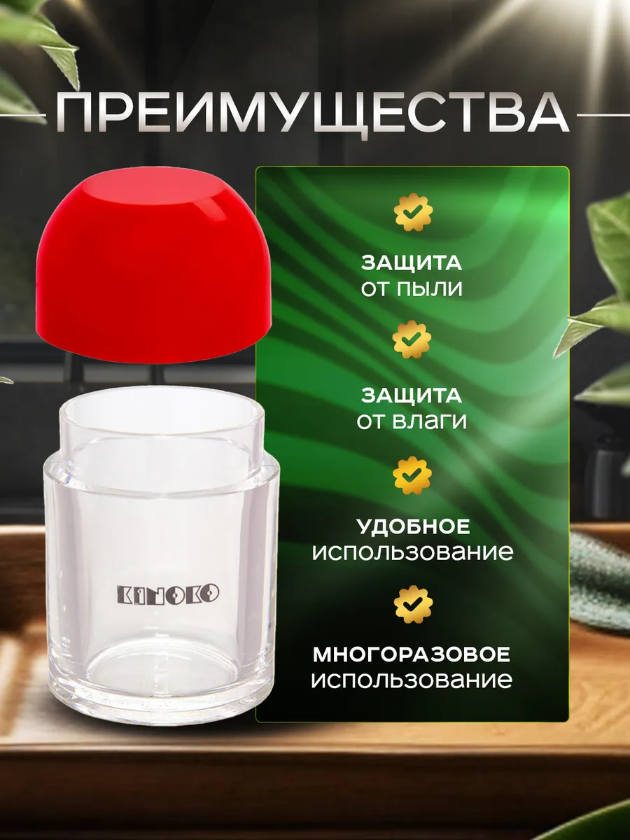 EN-070297_2