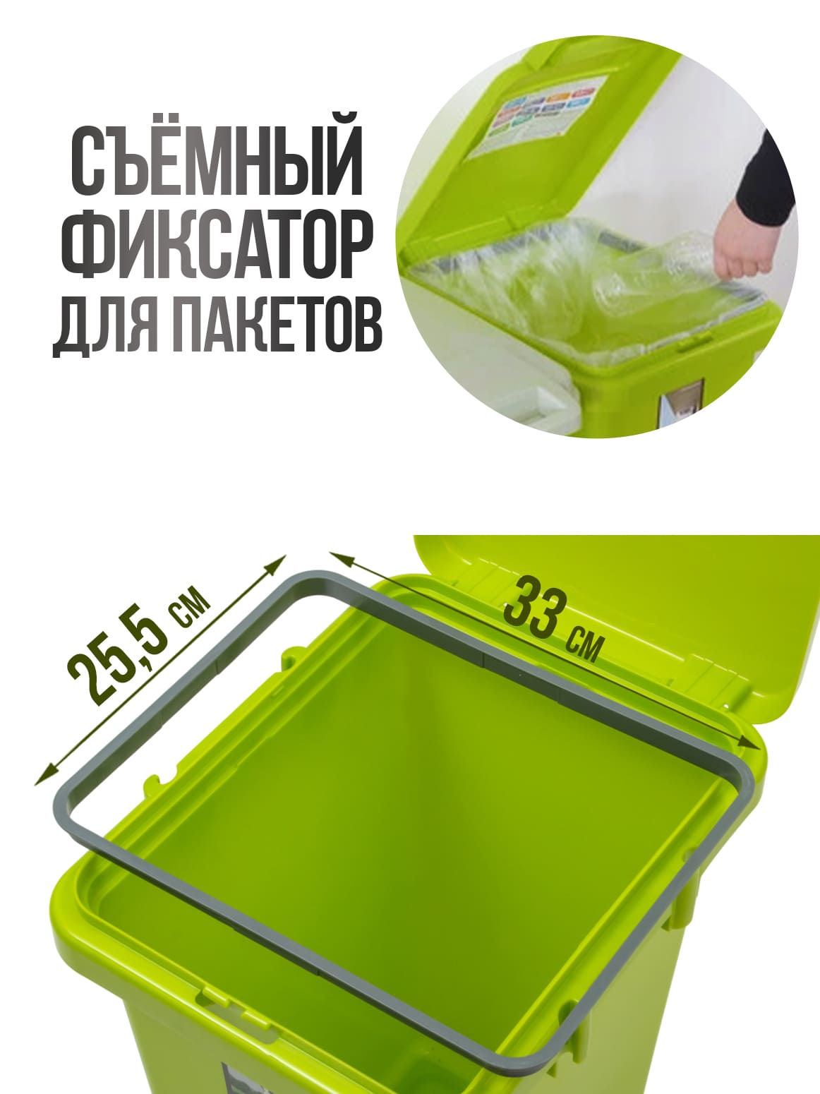 Финал_4