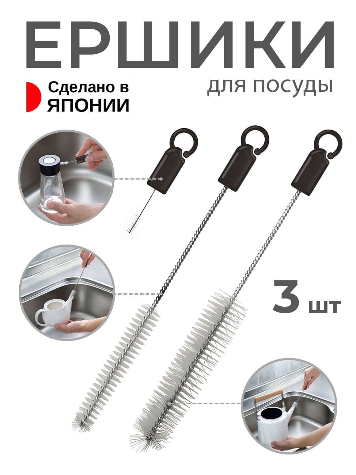 Финал