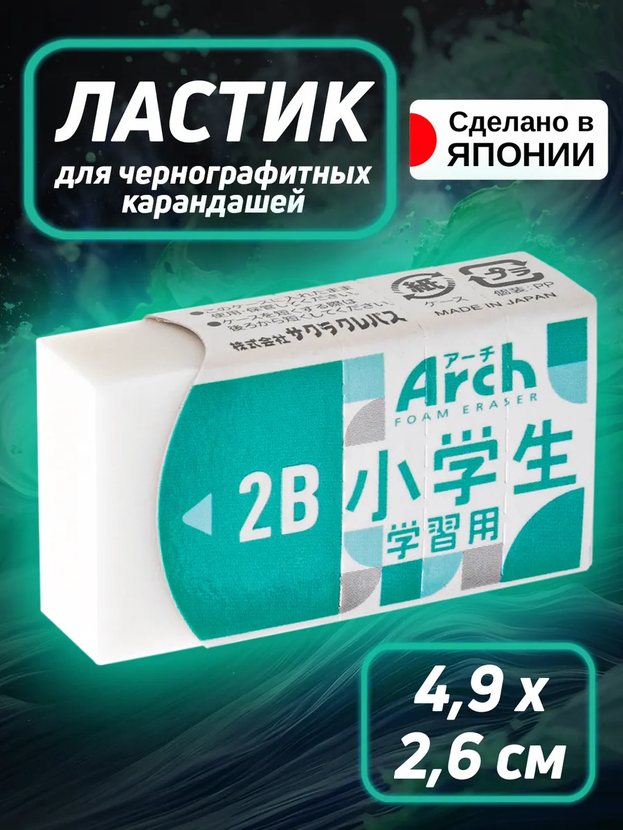 PT-250552_1