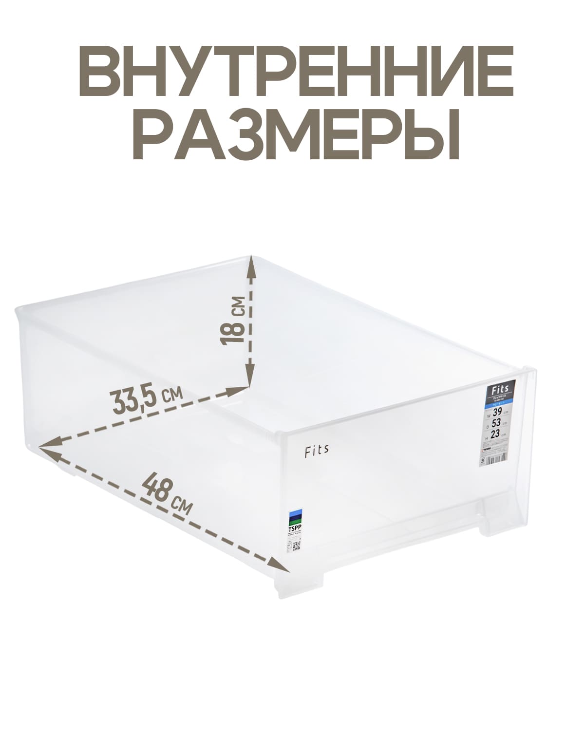 Финал_2