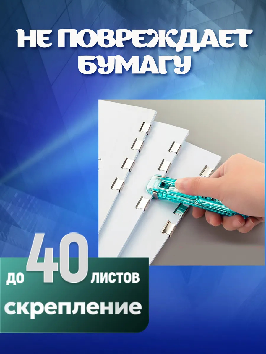 PT-110064-GR_2