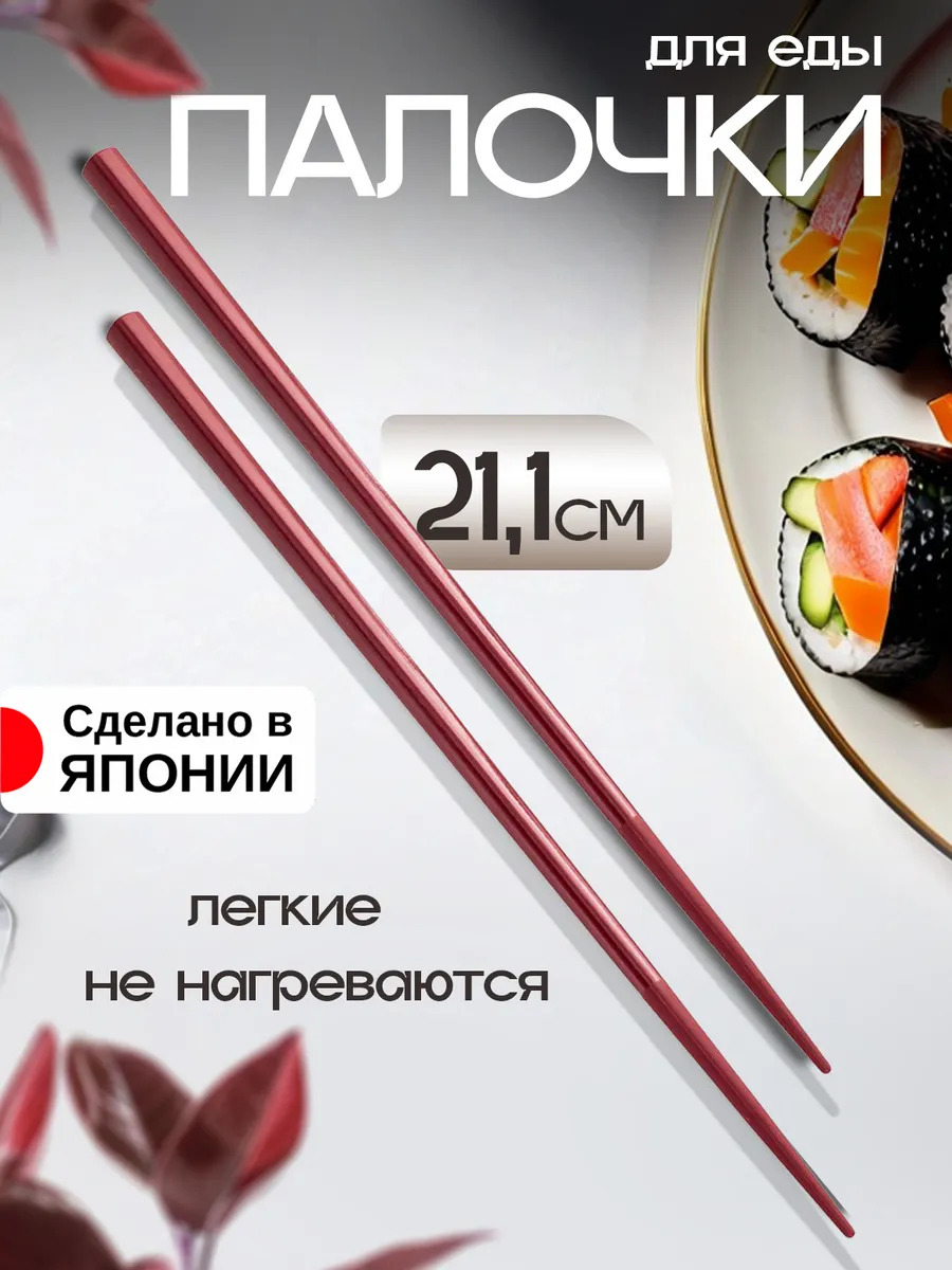 EN-054129_1