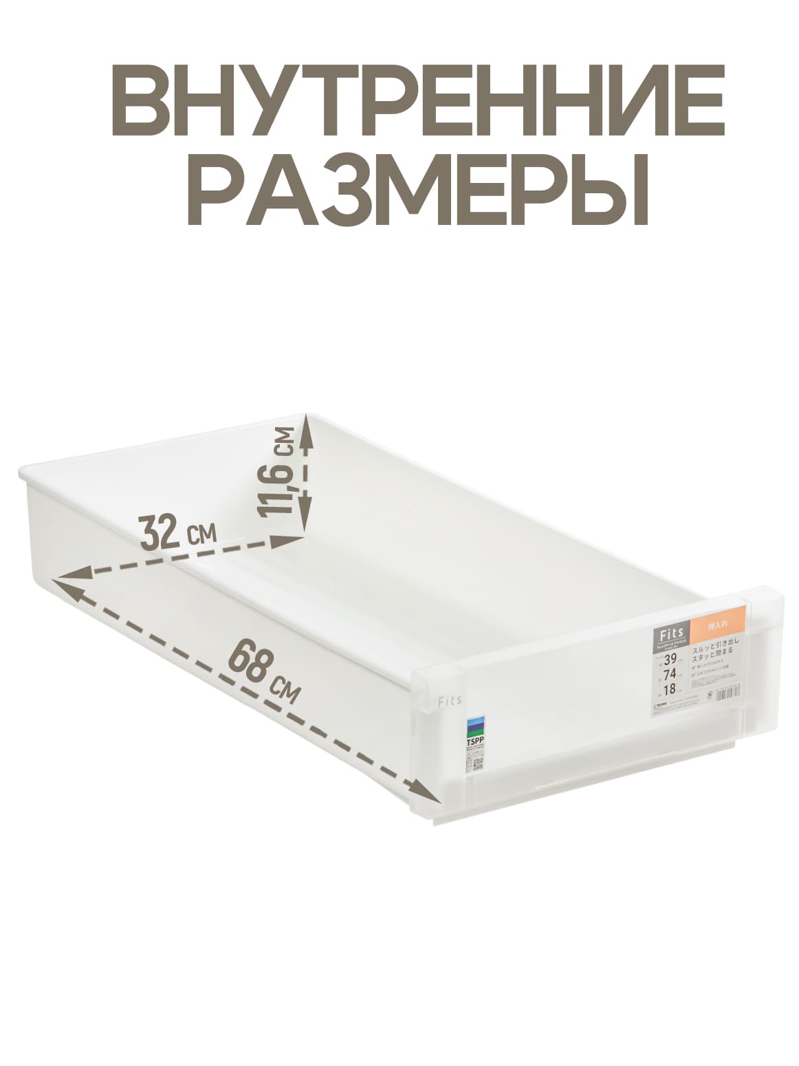 Финал_2