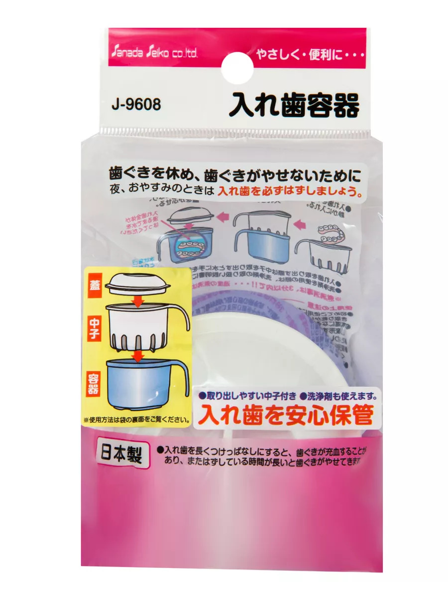 J9608_2