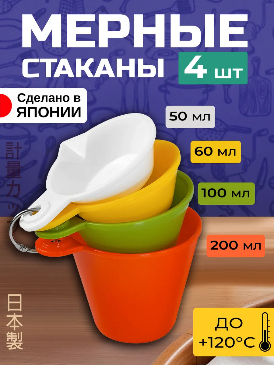 EN-032882_1