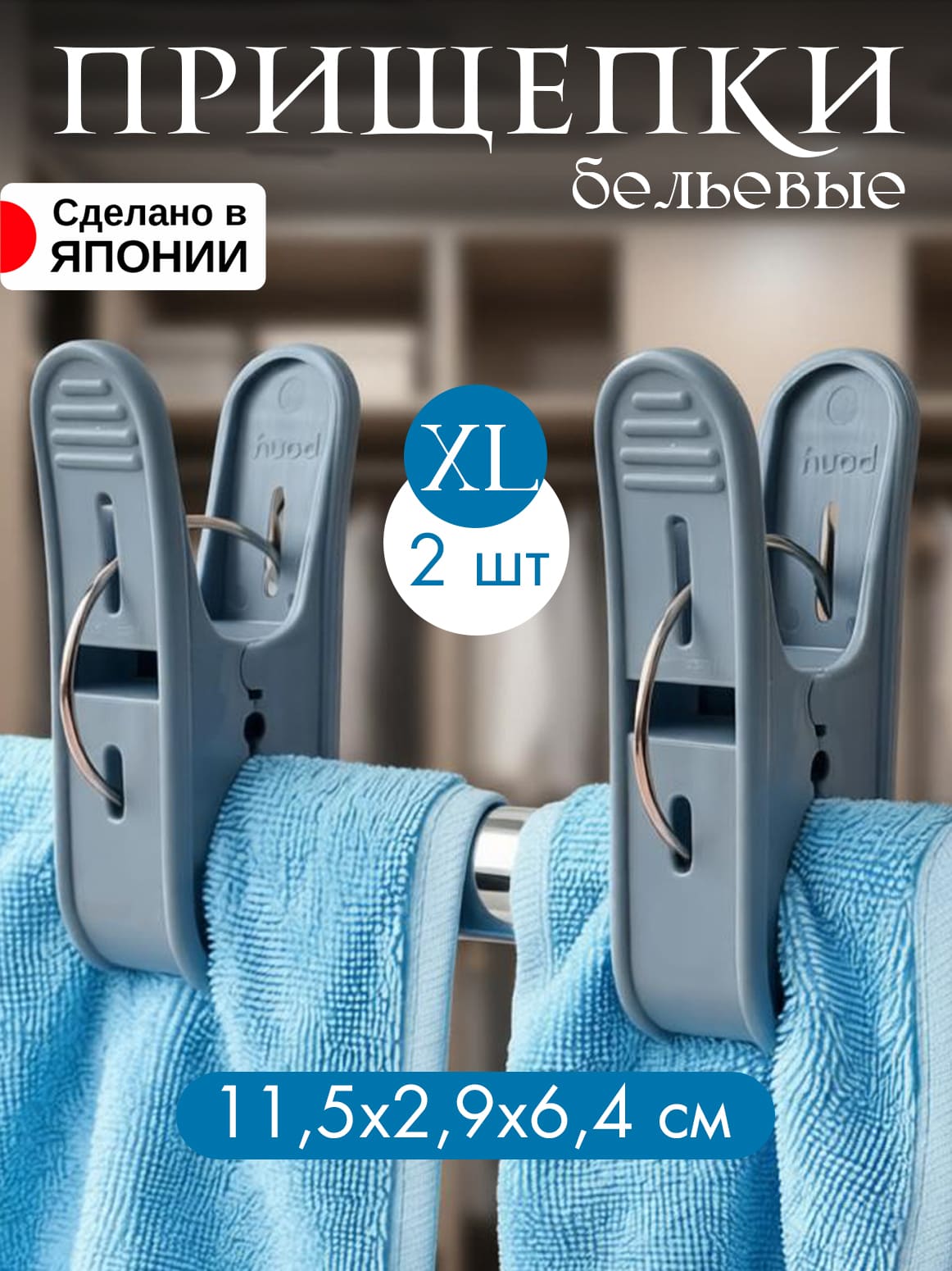 Без имени-6