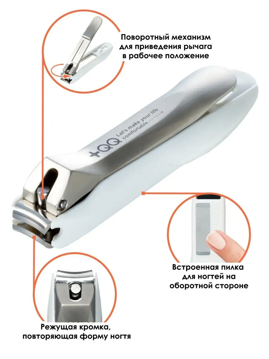 QQ-106_2