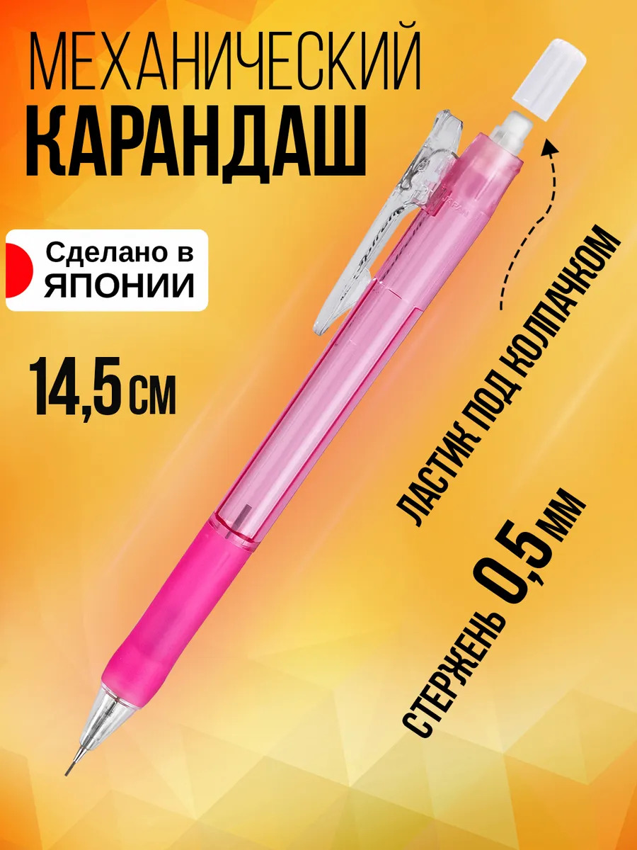 PT-470273_1