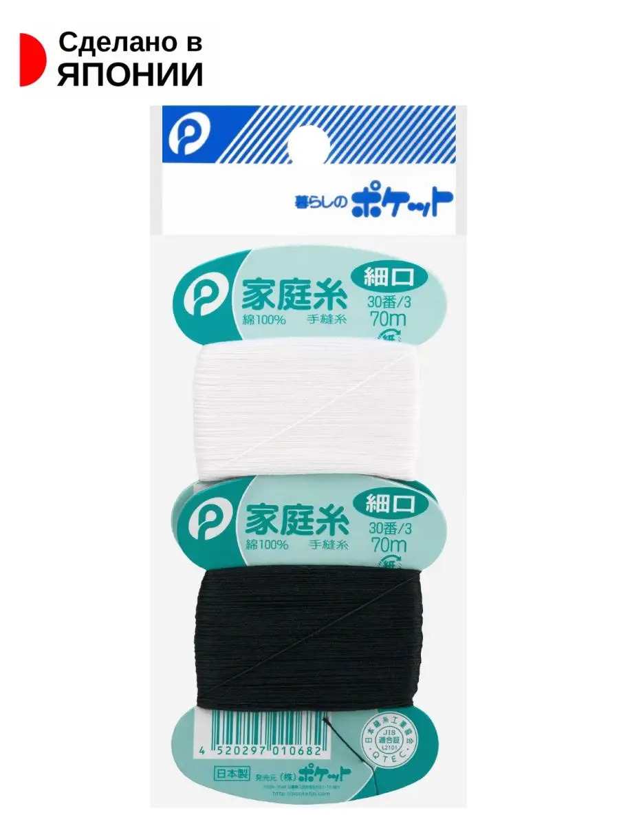 P-010682-BK_2