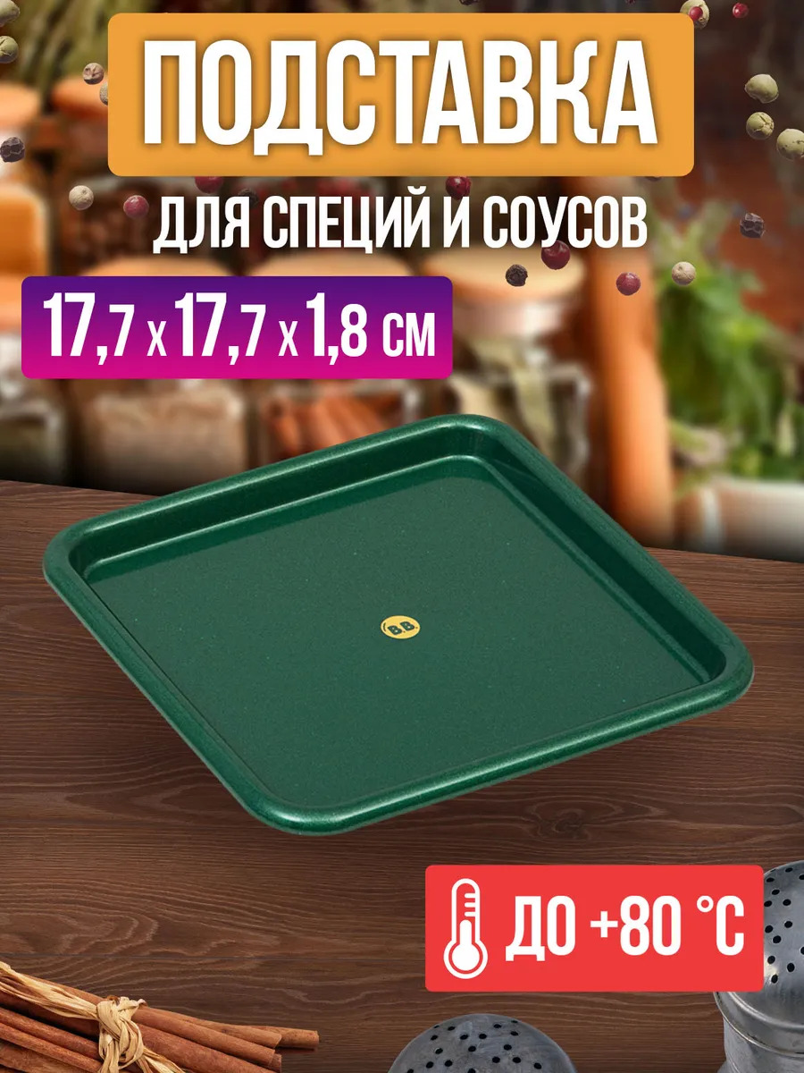 EN-079108_1