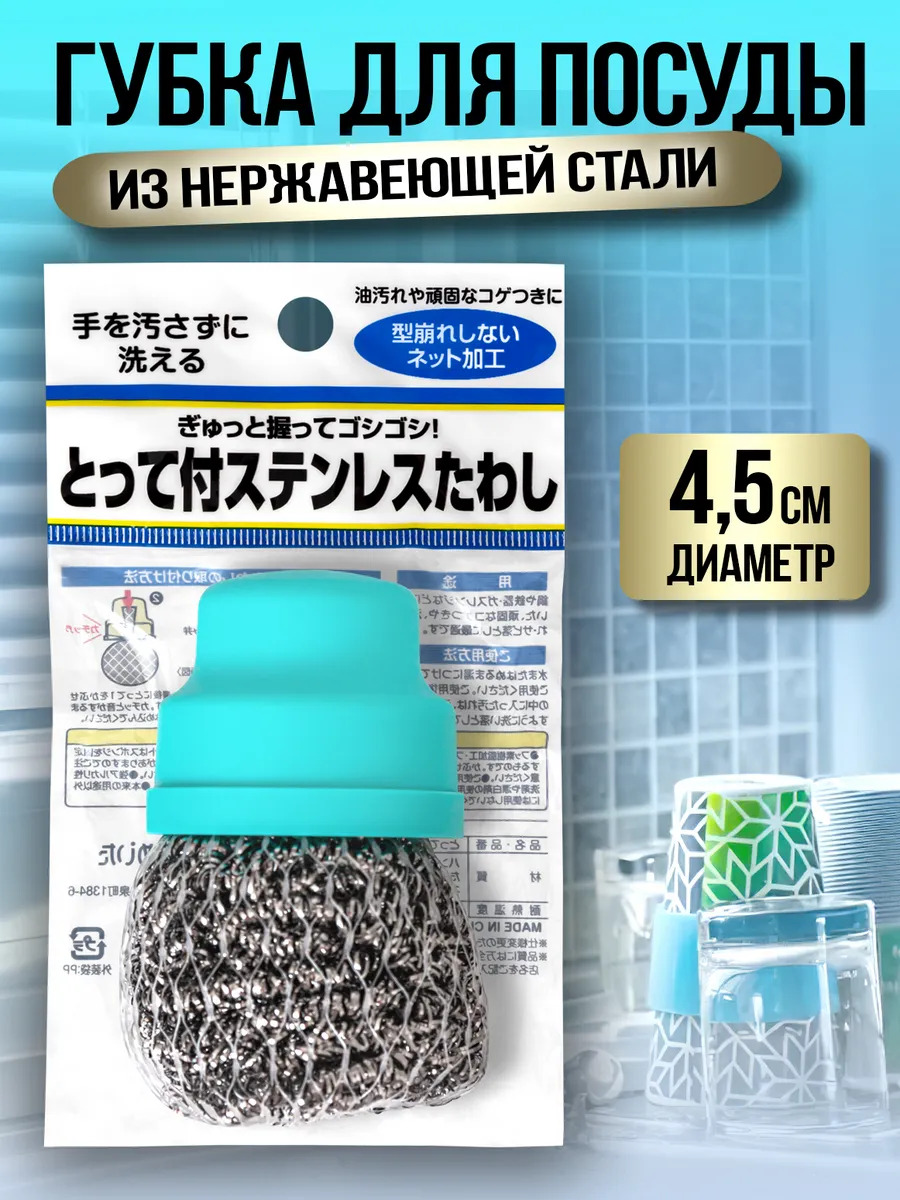 PT-816175-GOL_1