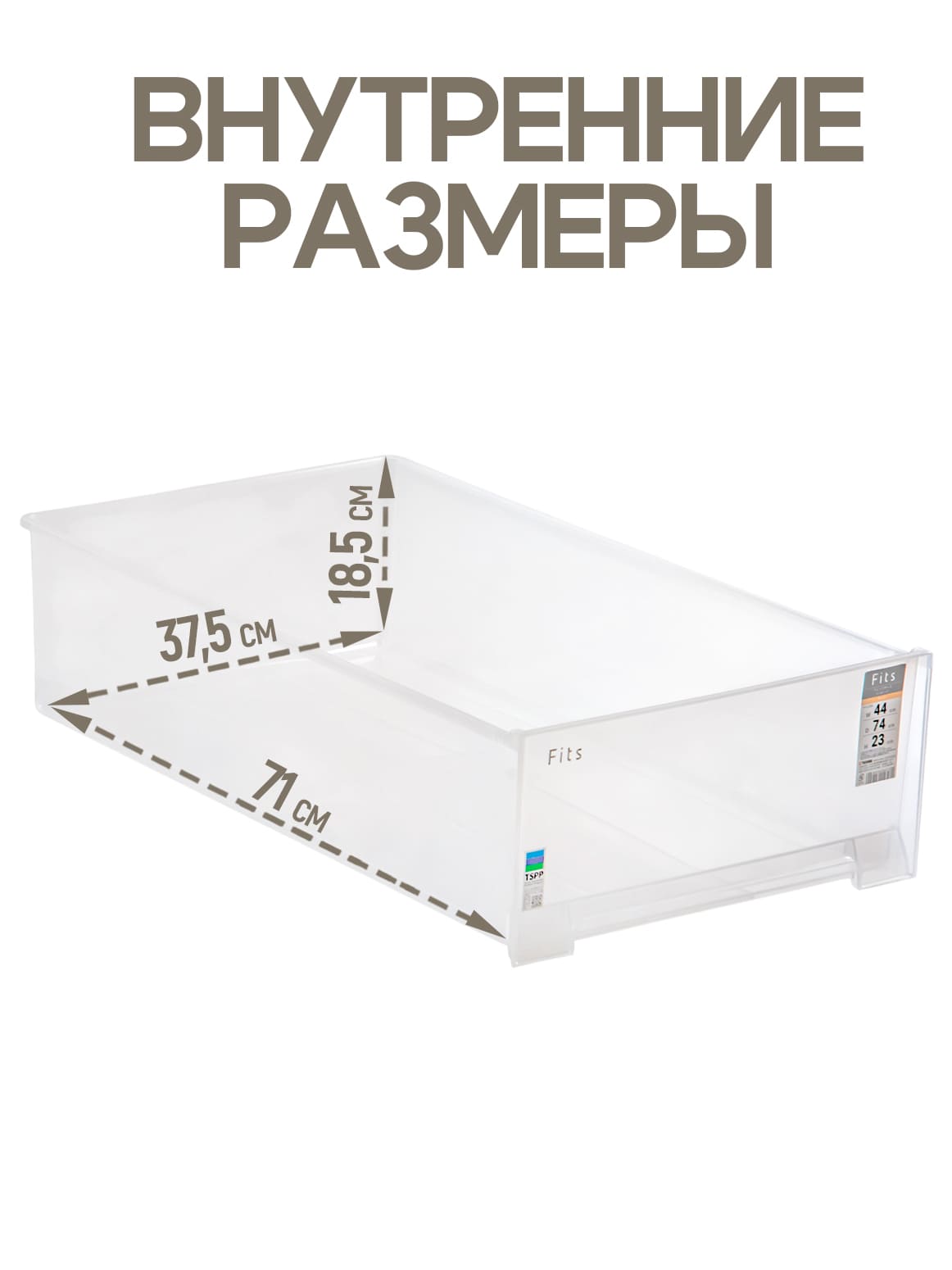 Финал_2