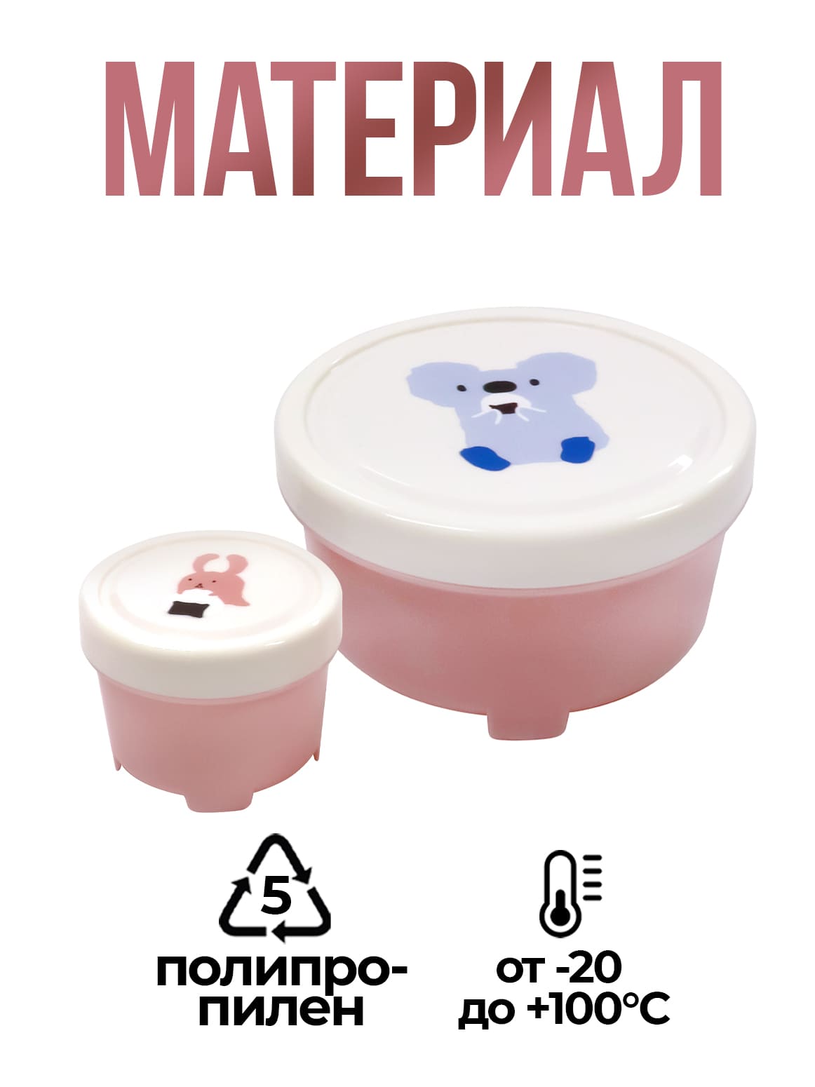 Финал__3