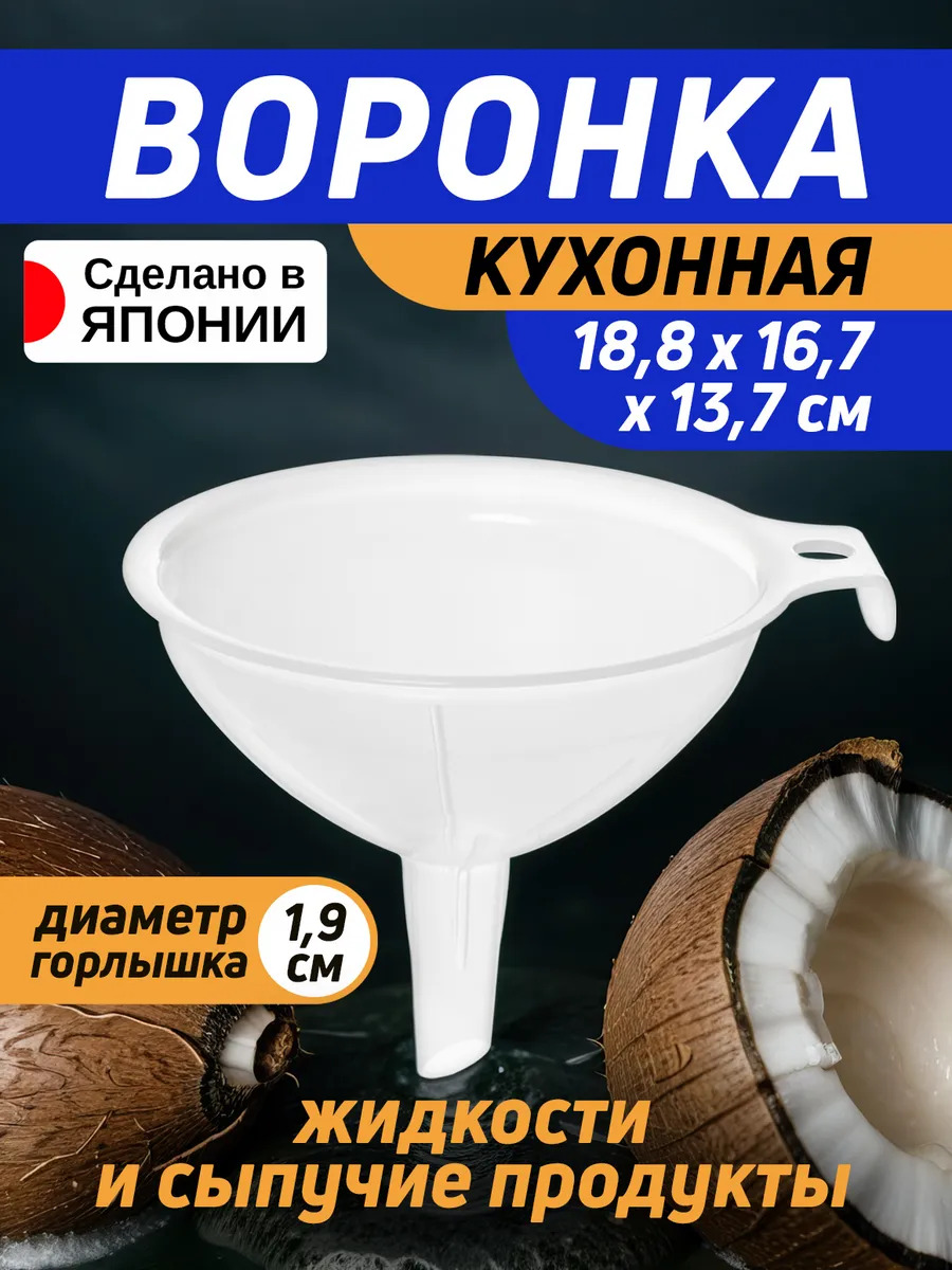 EN-034237_1