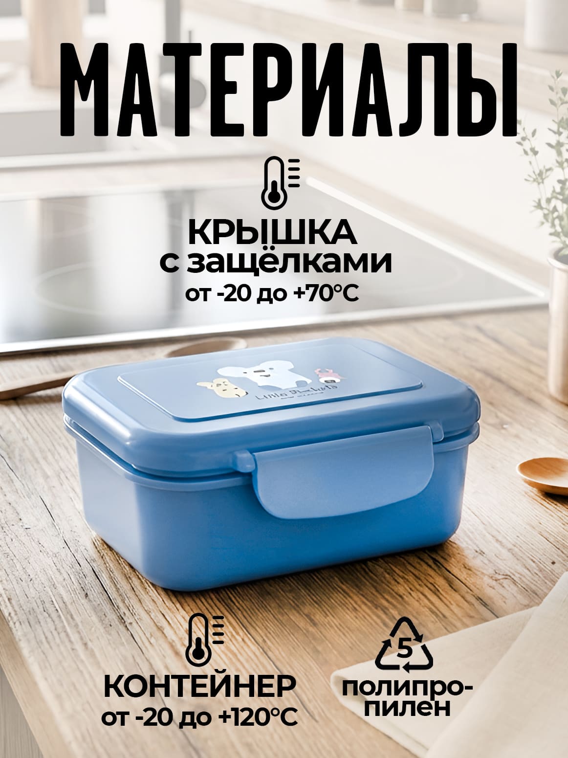 Финал__3