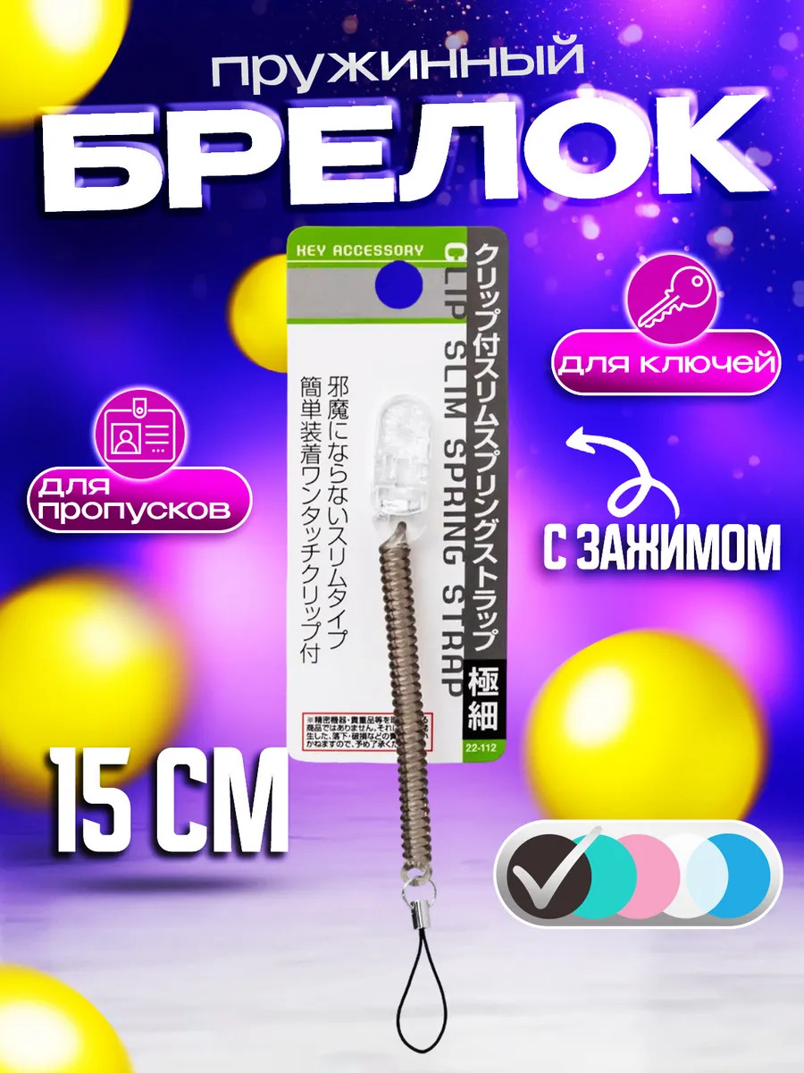 PT-221123-BK_1