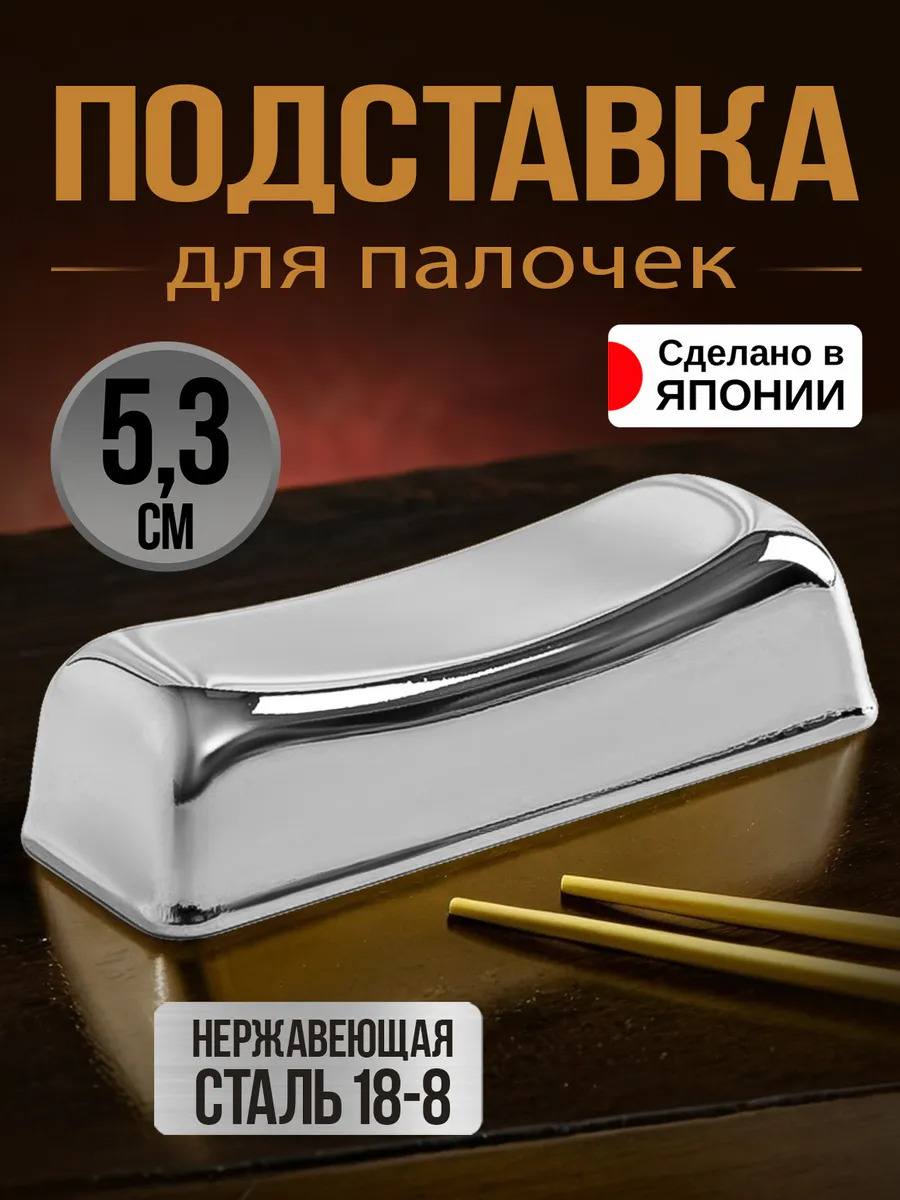 TD-258669_1