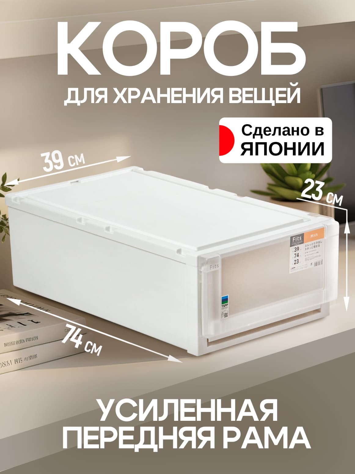 Финал_1