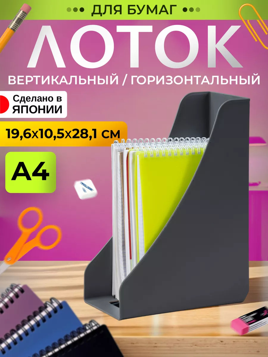 3059GY_1