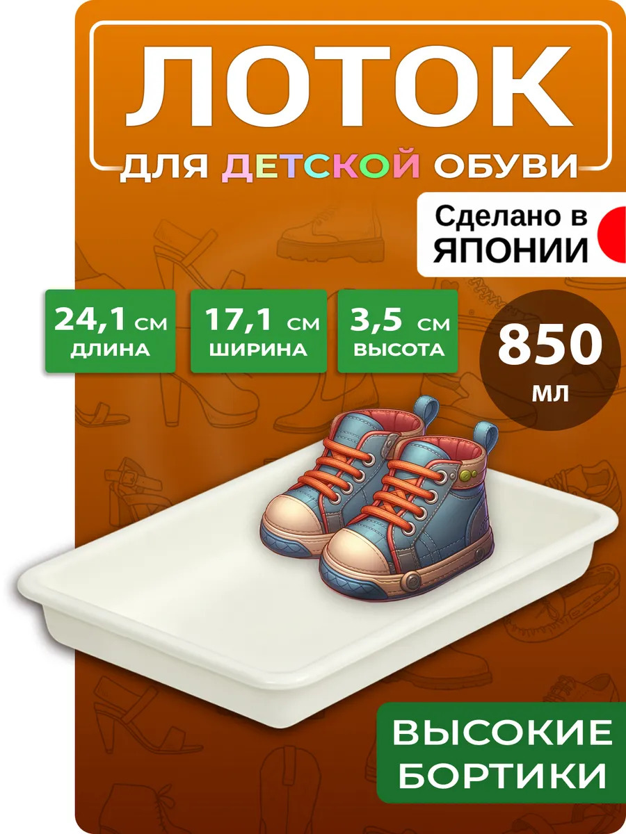 EN-049057_1