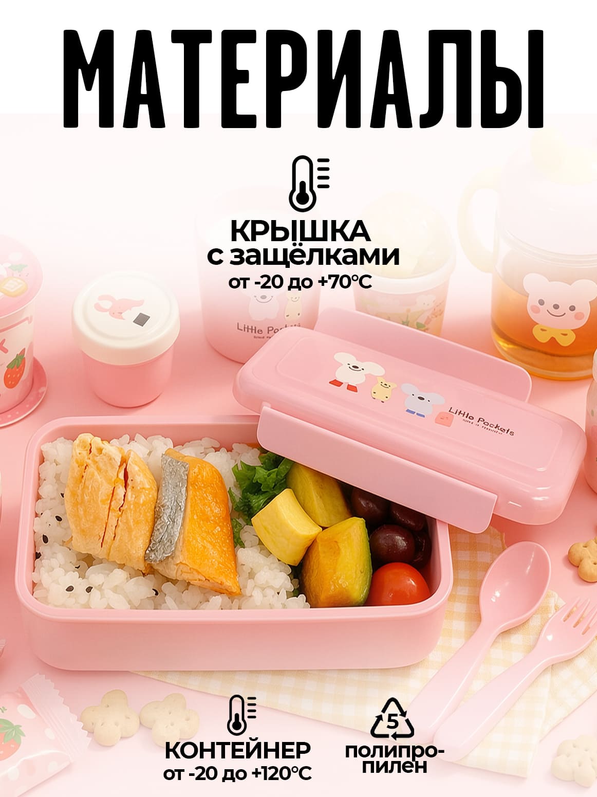 Финал__3