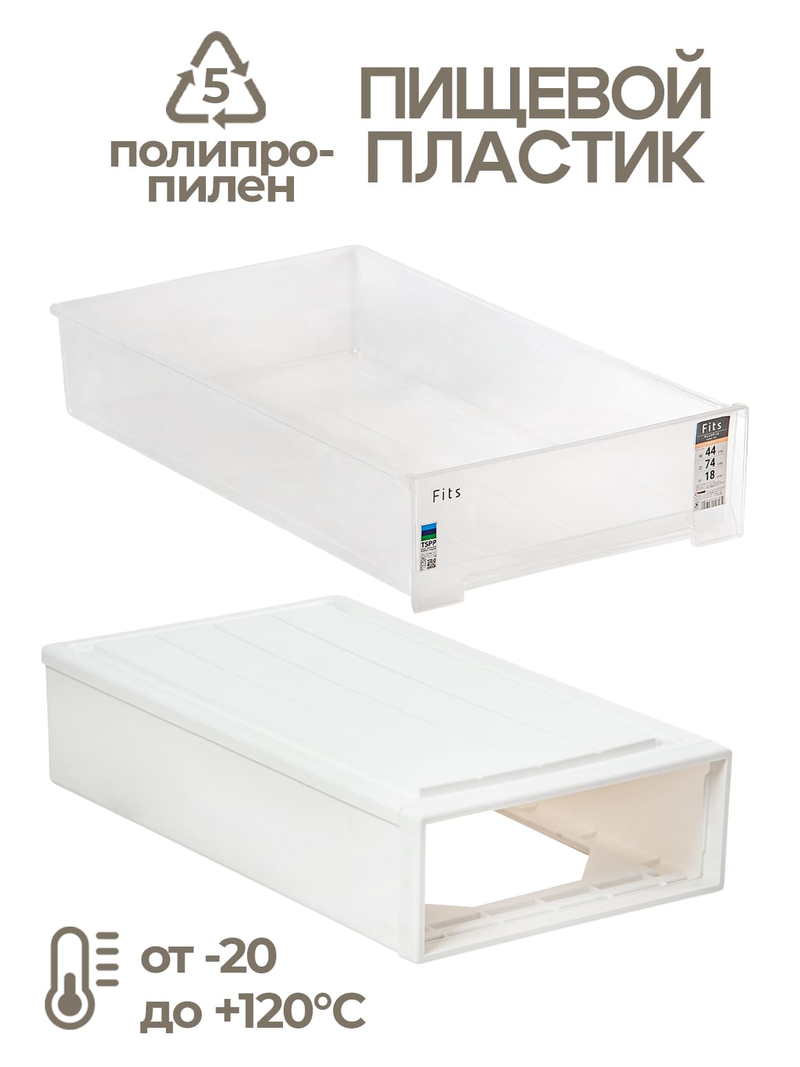 Финал_3