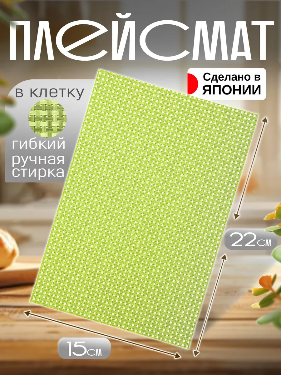 TD-096261-SM-GR_1