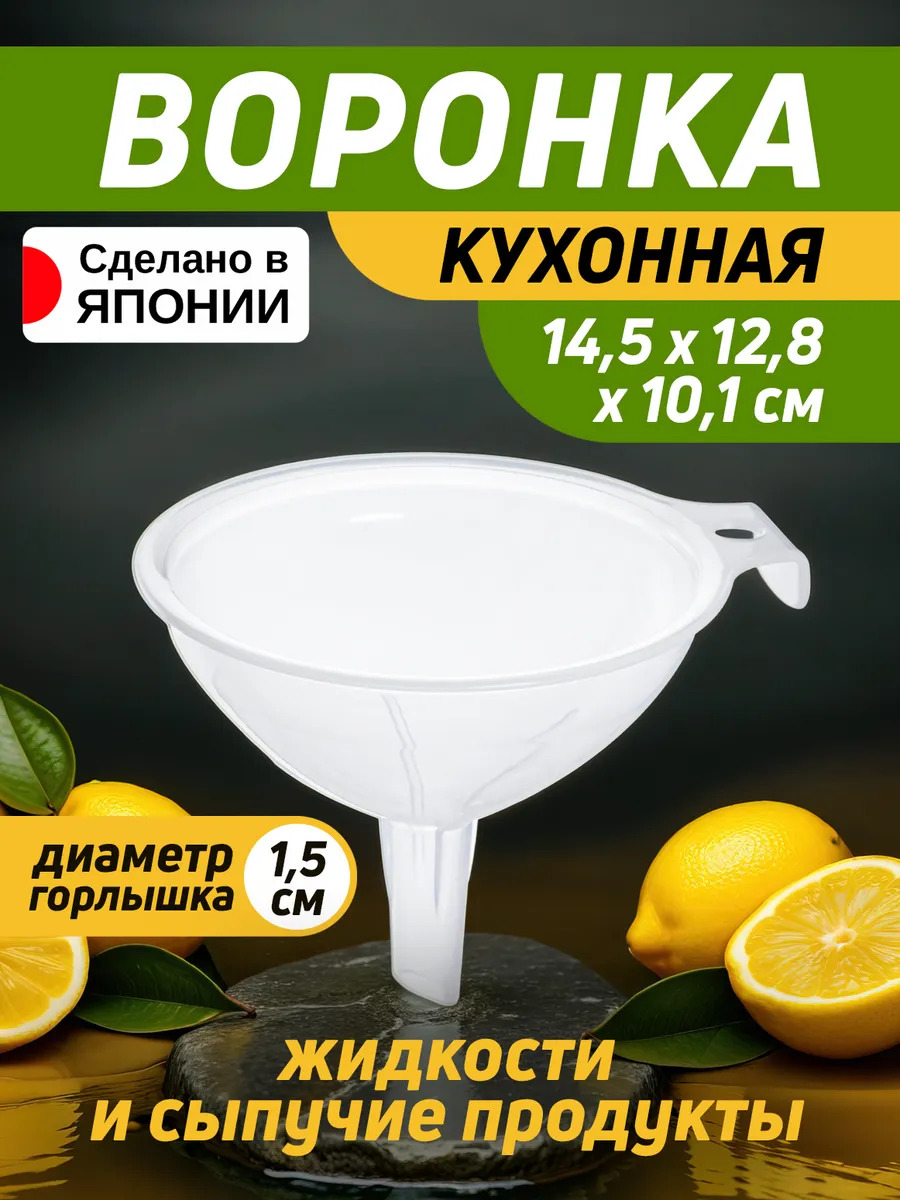 EN-034220_1