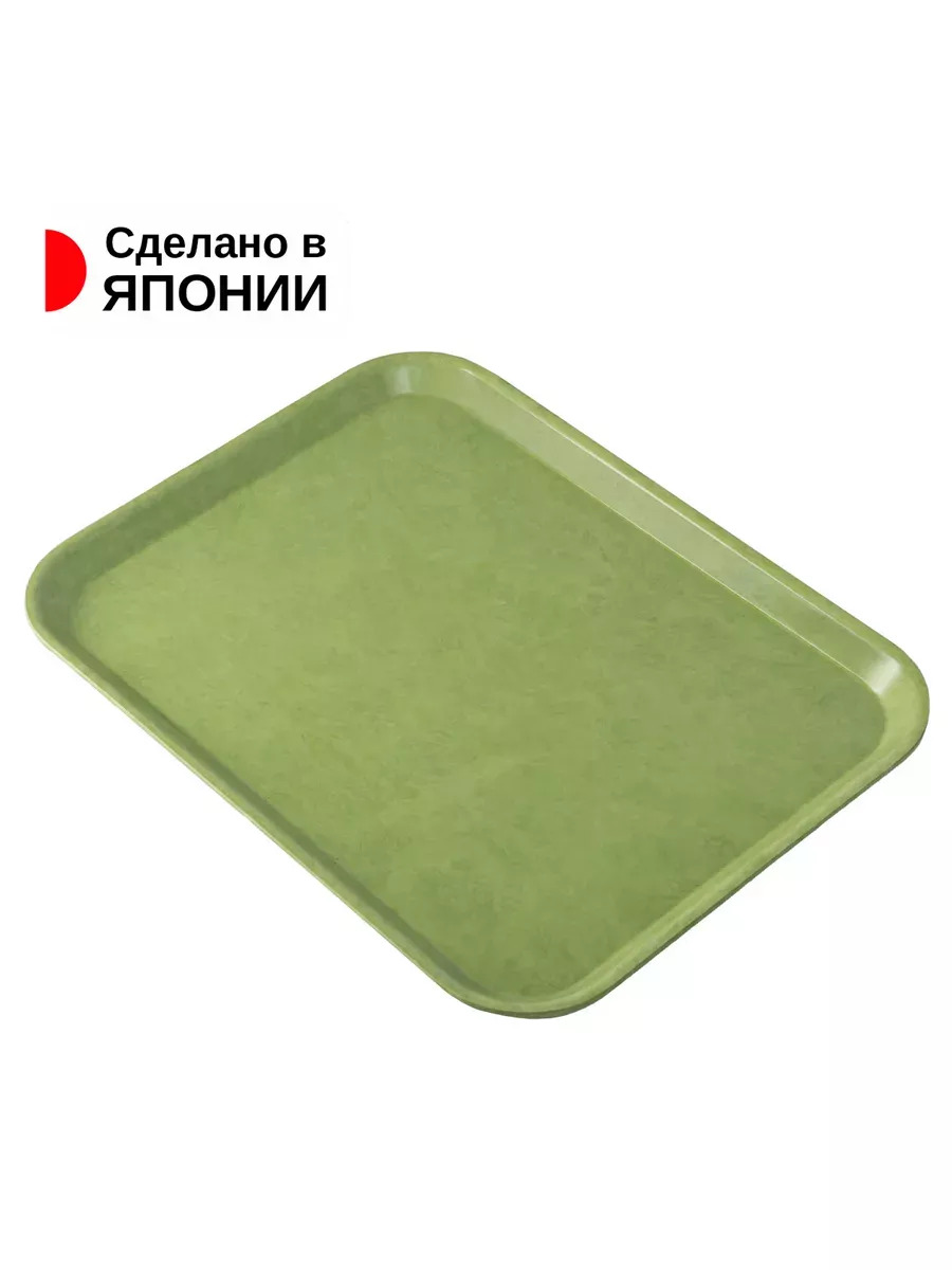 EN-111020_2