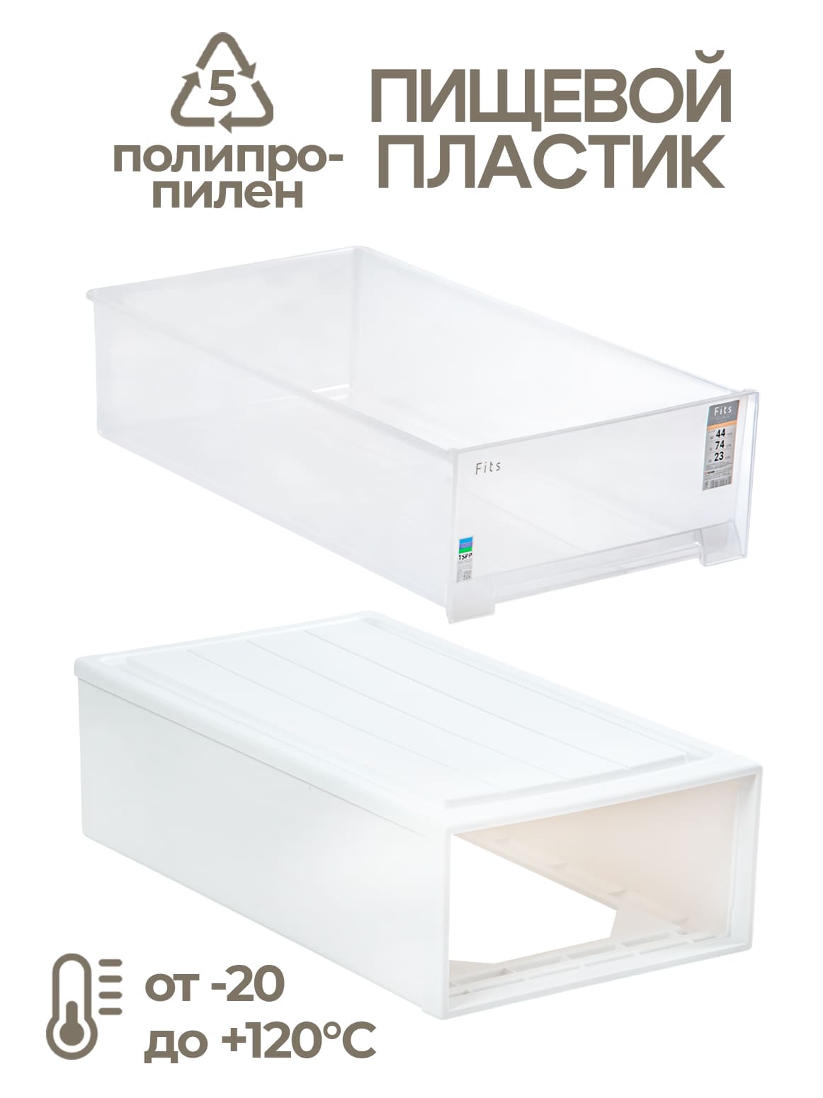 Финал_3