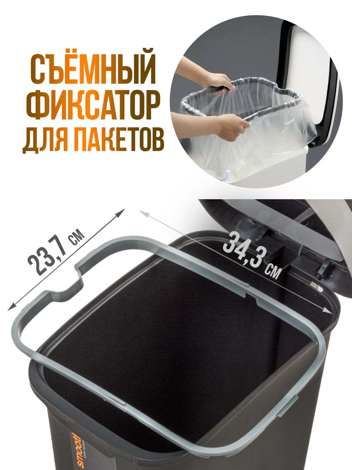 Финал_4