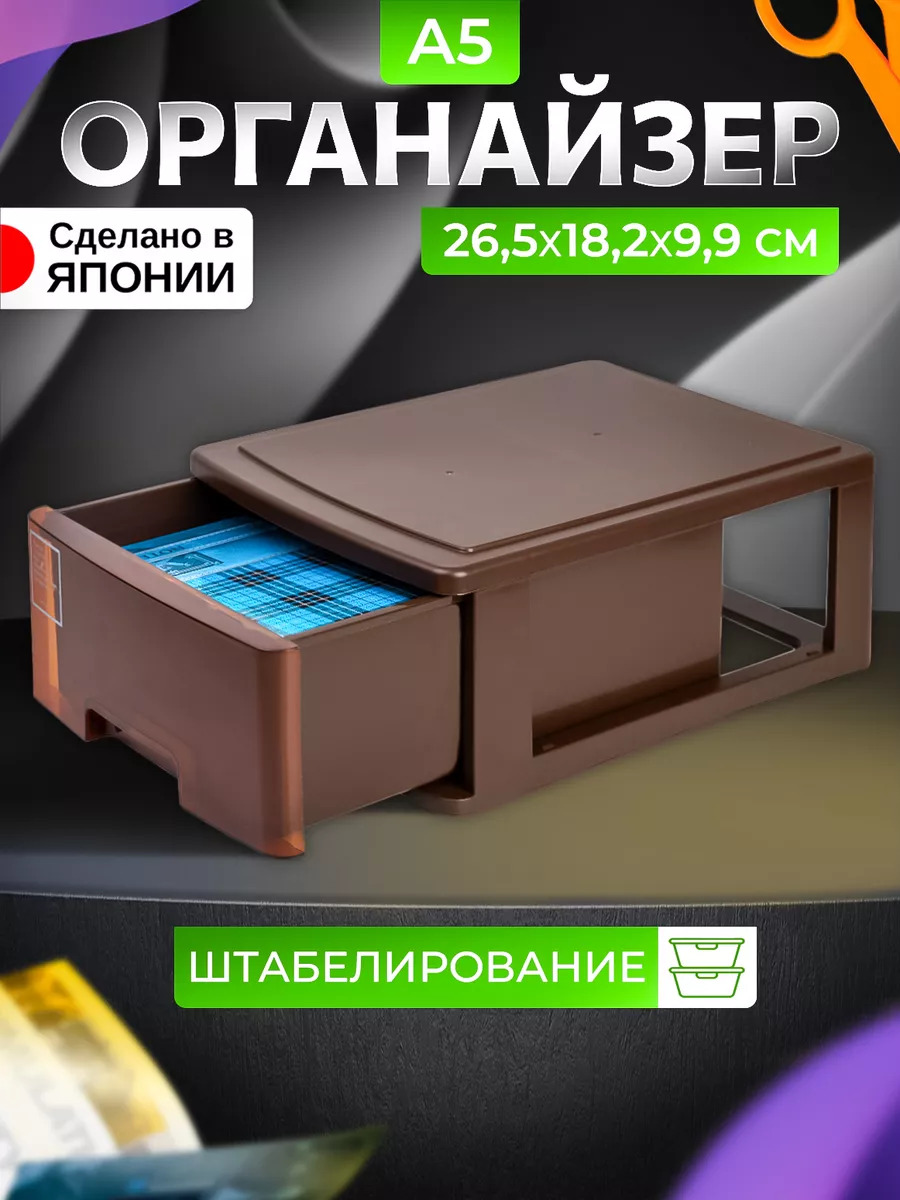 SO-431486_1