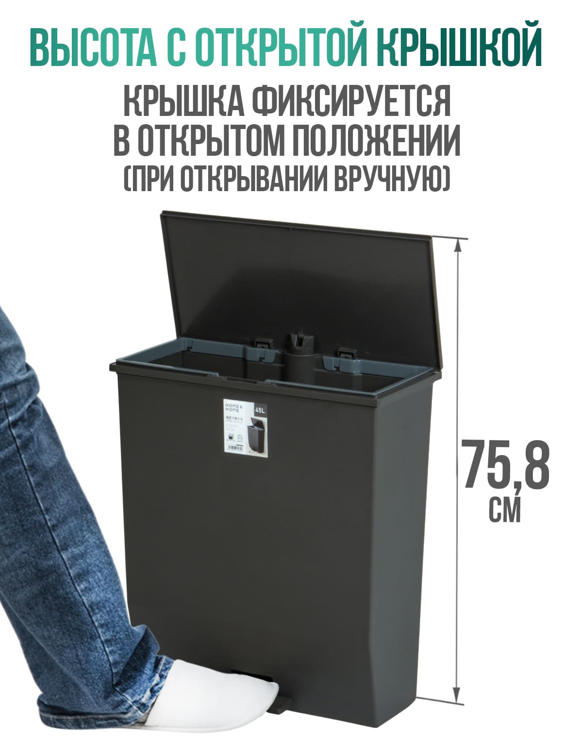 Финал_2