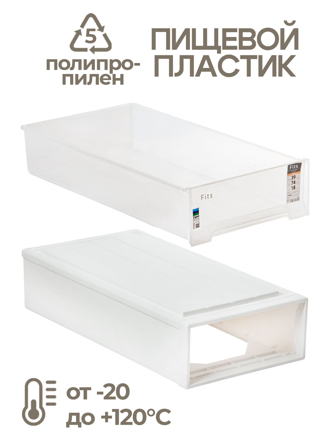 Финал_3