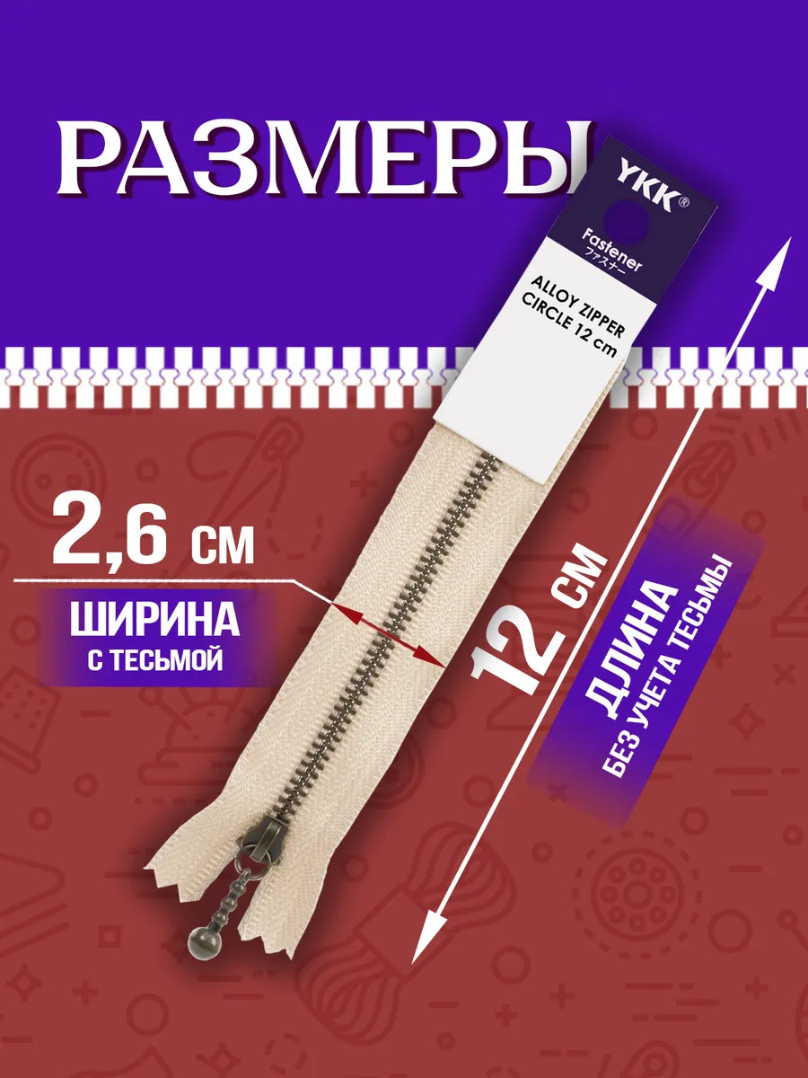 P-121906-IV_2
