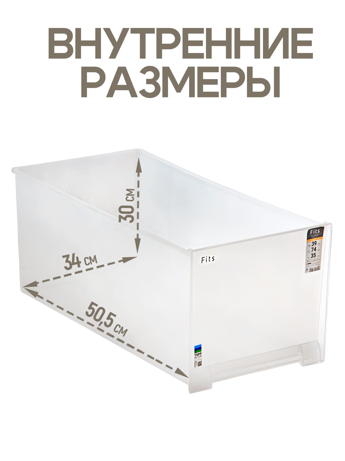 Финал_2