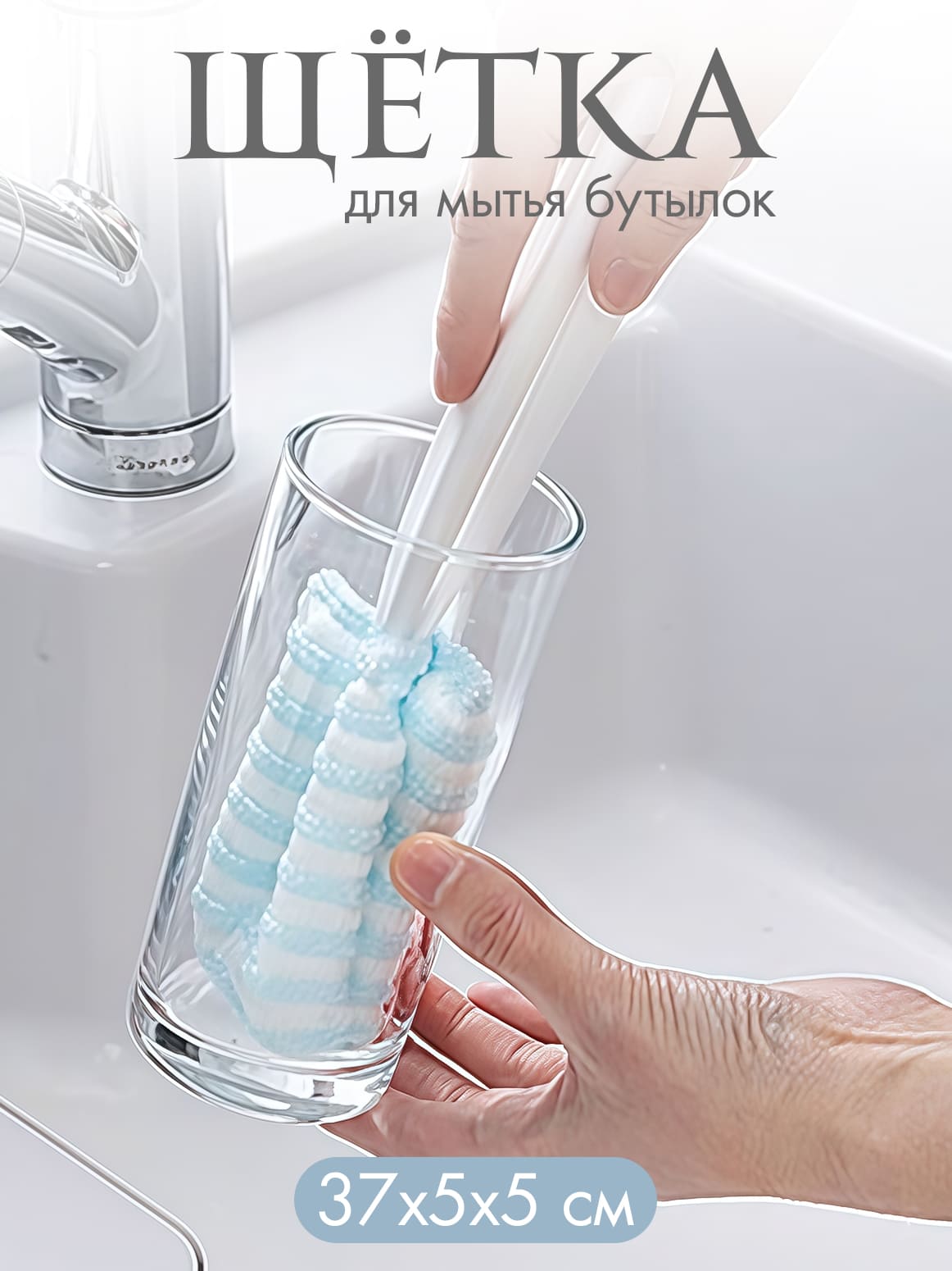 Без имени-9