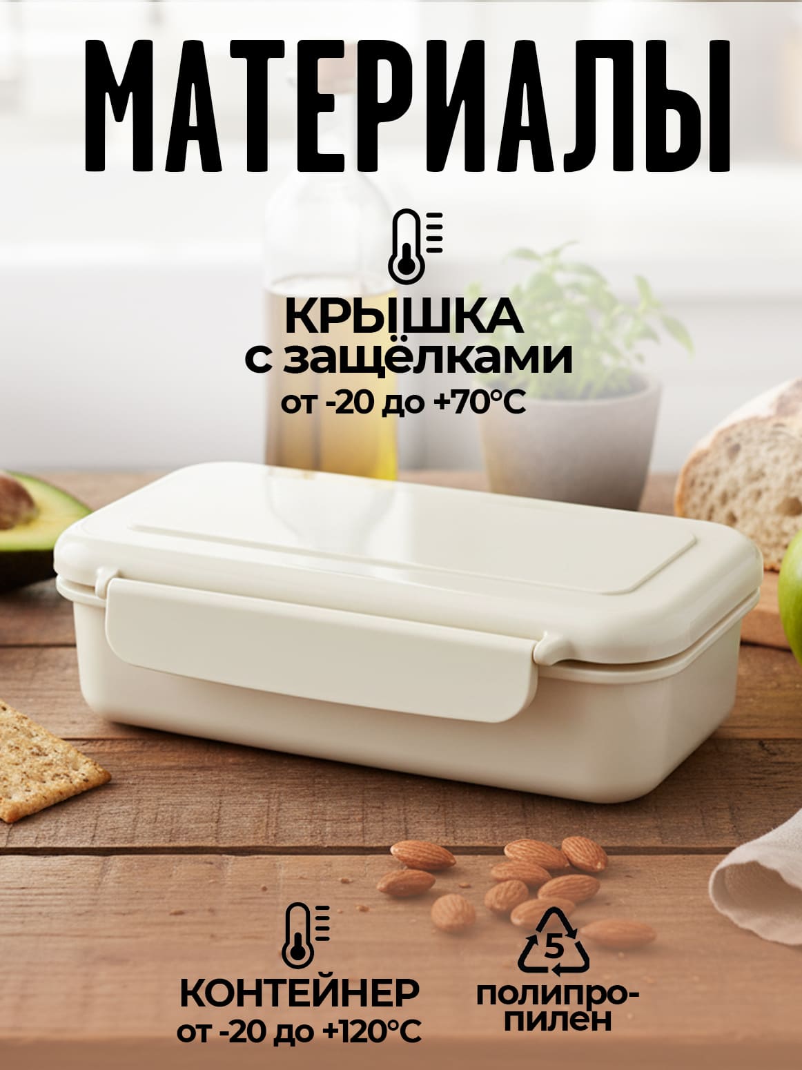 Финал__3