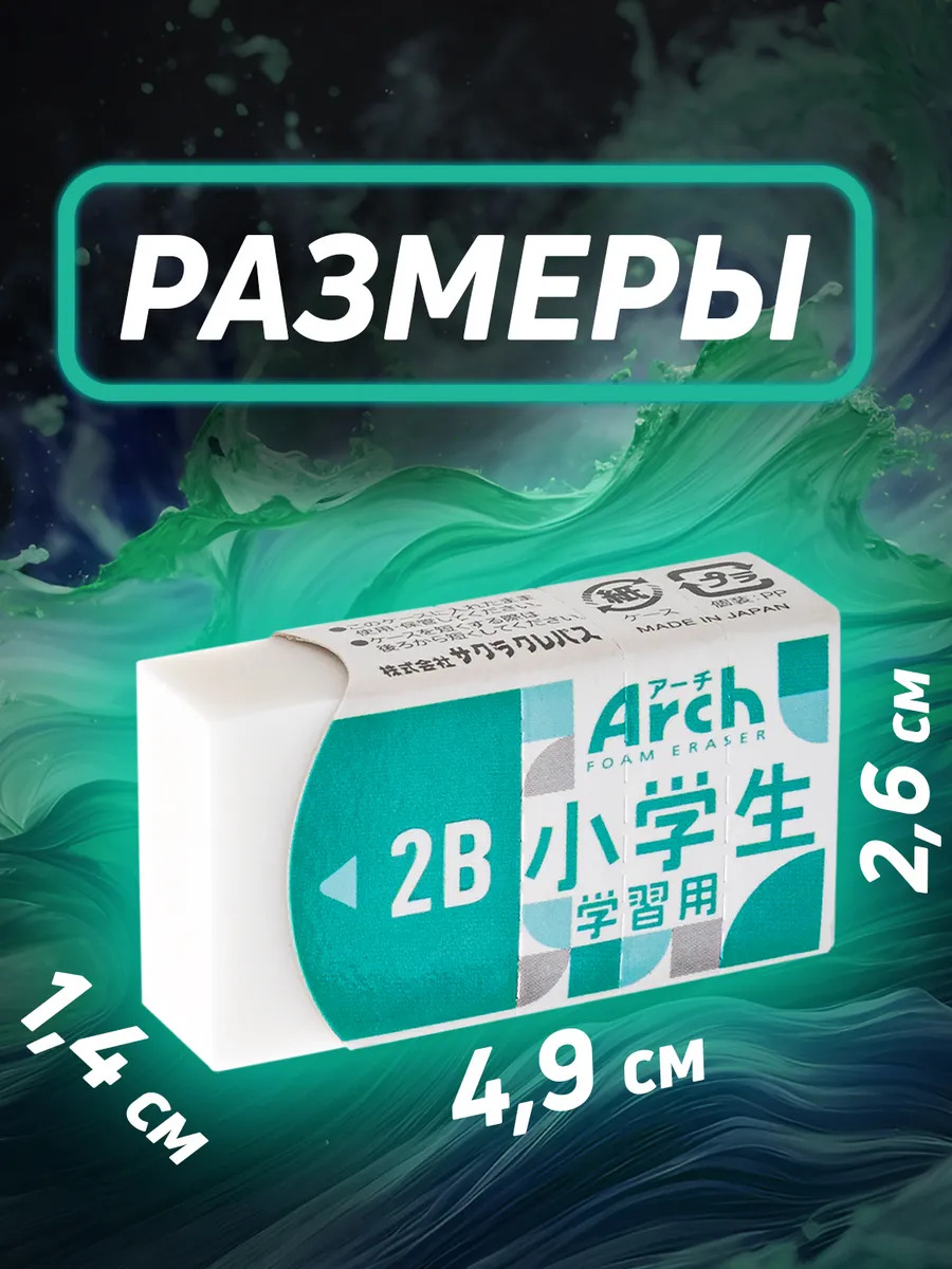 PT-250552_2