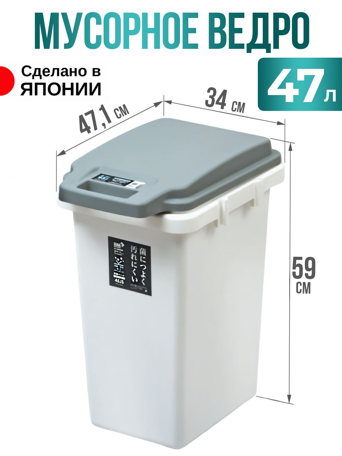 Финал_1