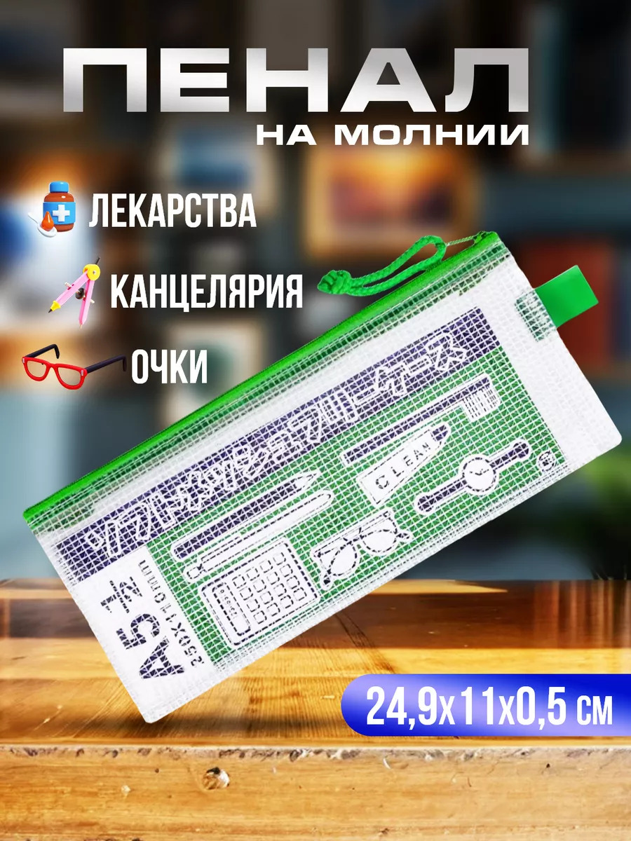 PT-001990-GR_1