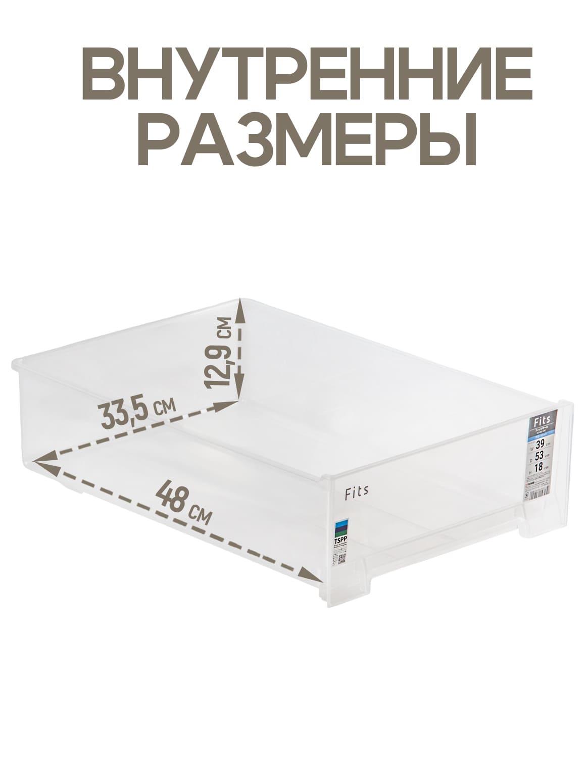 Финал_2