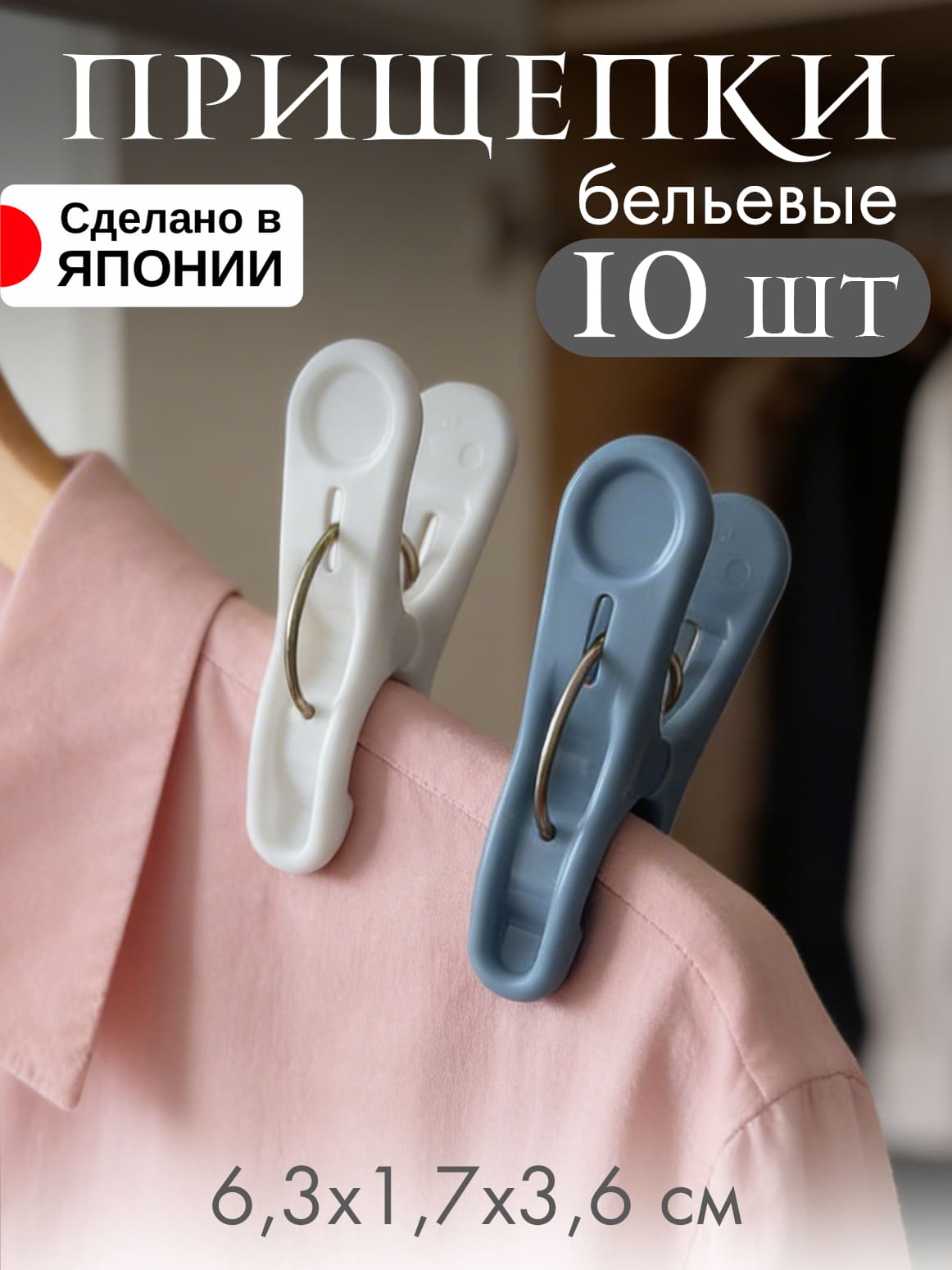 Без имени-7