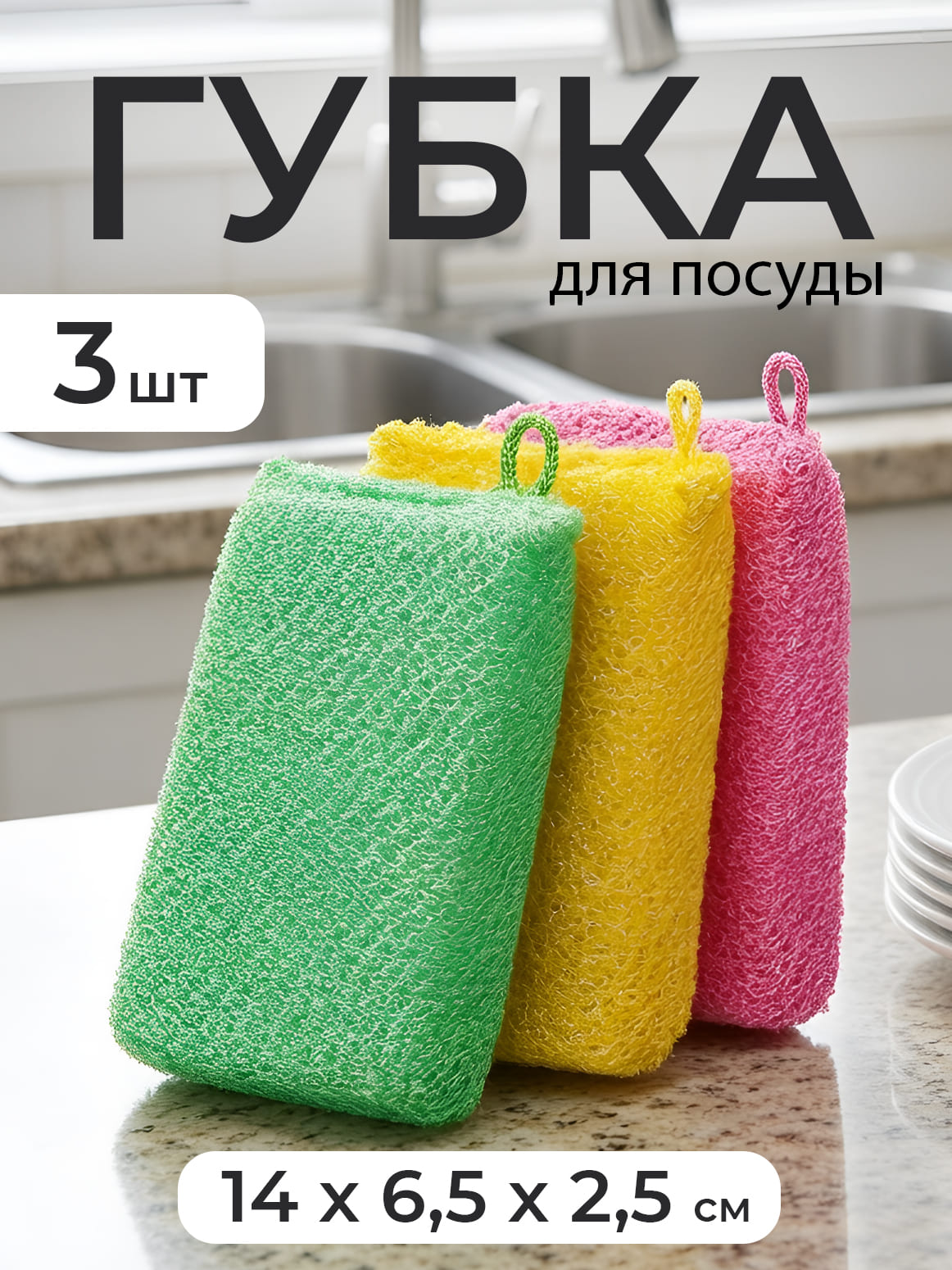 Финал