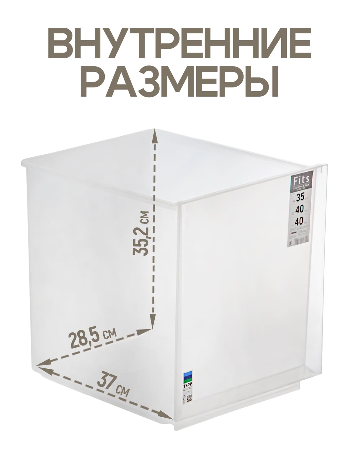 Финал_2