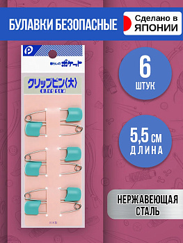 Набор декоративных булавок, 6 шт , зеленый, P-020285-GR