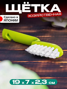 Щетки д/чистки посуды, KK-336
